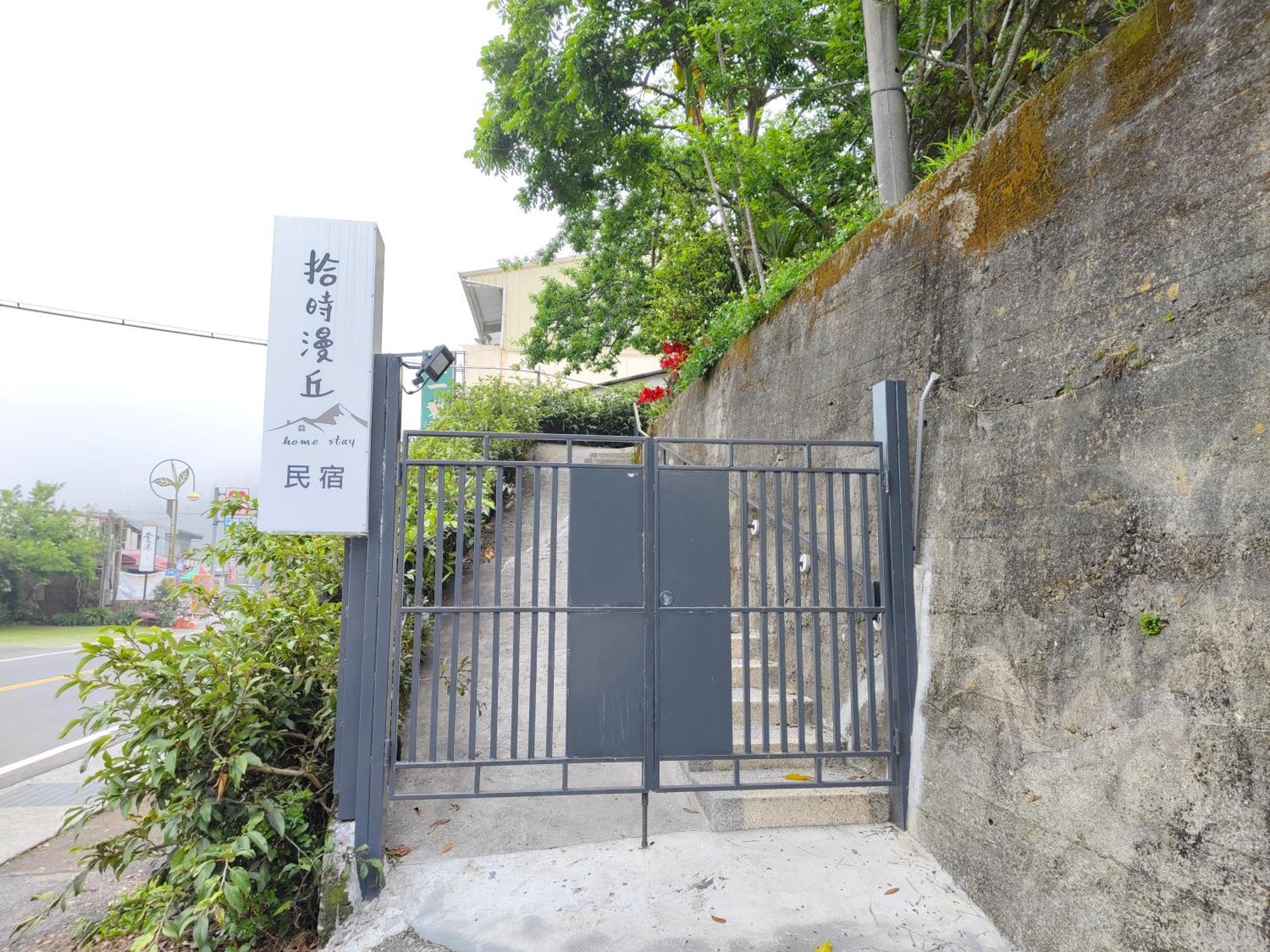 Slow House Fanlu エクステリア 写真
